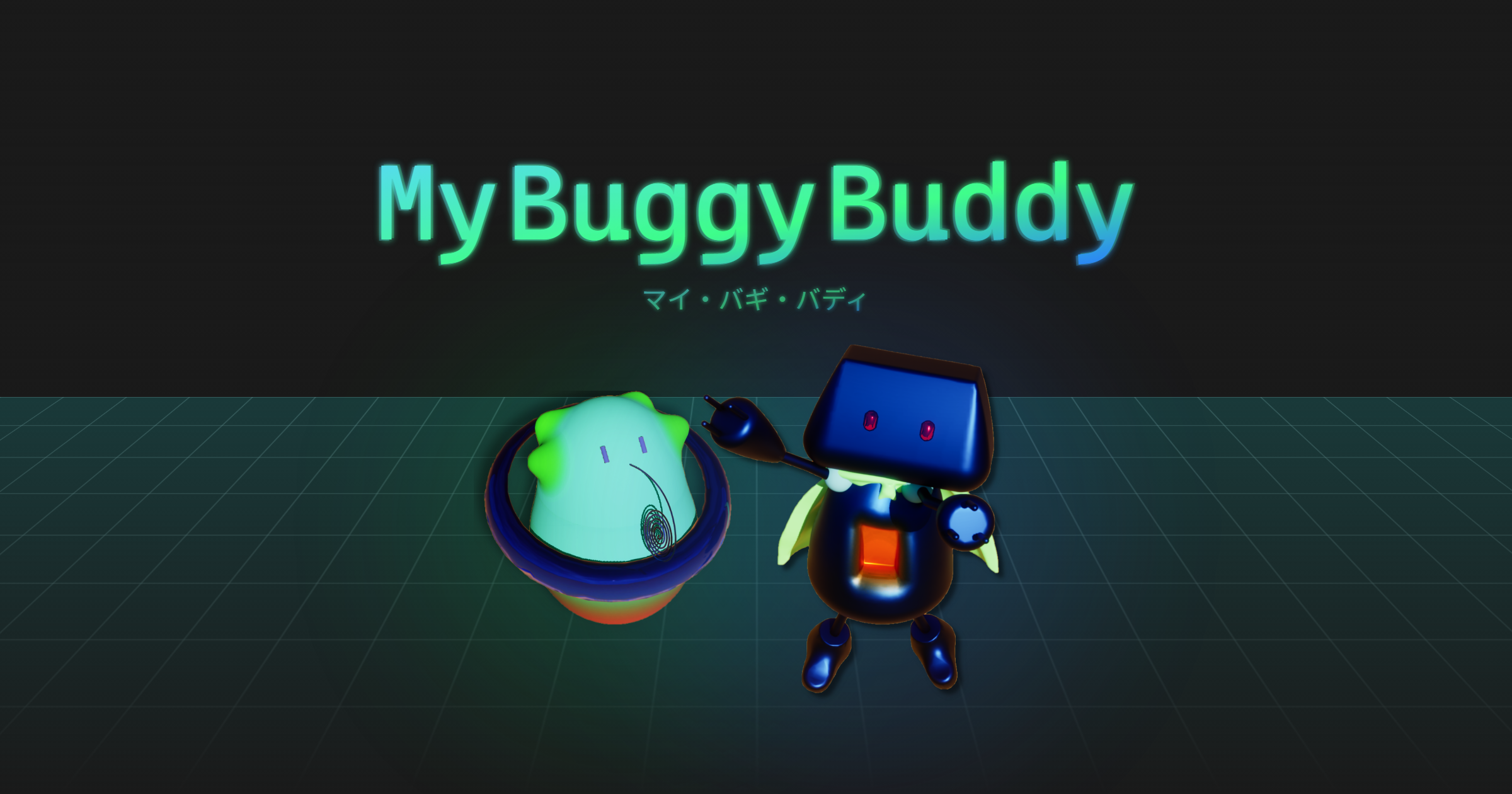 my-buggy-buddy のゲーム画面